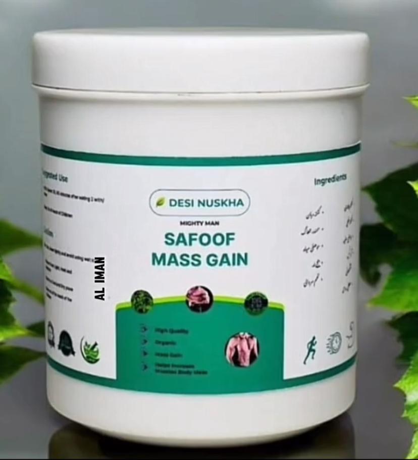 Safoof Mass Gain